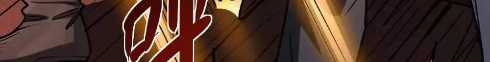 Creepy Pharmacist: All My Patients are Horrific Chap 26 - Next Chap 27