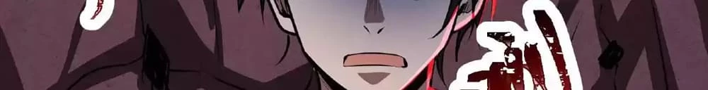 Creepy Pharmacist: All My Patients are Horrific Chap 26 - Next Chap 27