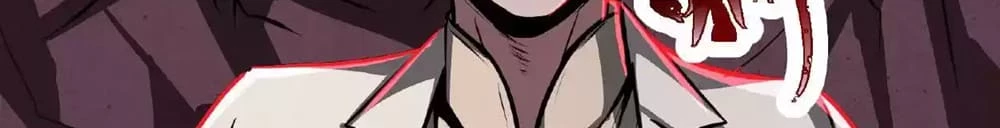 Creepy Pharmacist: All My Patients are Horrific Chap 26 - Next Chap 27