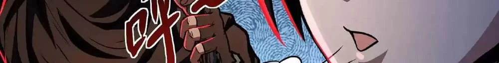 Creepy Pharmacist: All My Patients are Horrific Chap 26 - Next Chap 27