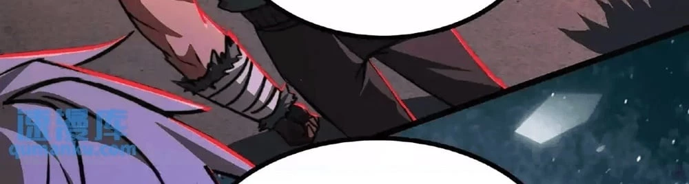 Creepy Pharmacist: All My Patients are Horrific Chap 25 - Next Chap 26