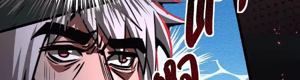 Creepy Pharmacist: All My Patients are Horrific Chap 25 - Next Chap 26