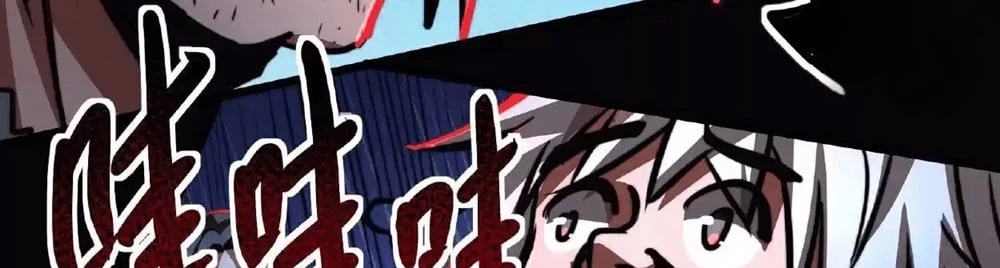 Creepy Pharmacist: All My Patients are Horrific Chap 25 - Next Chap 26