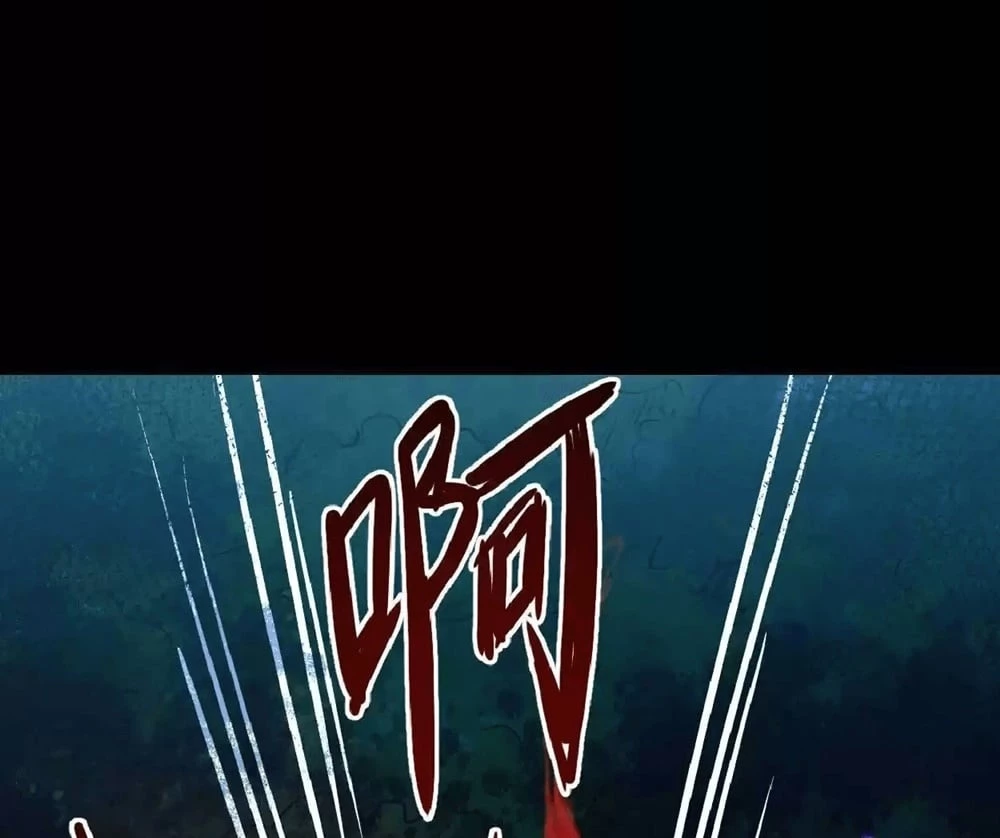 Creepy Pharmacist: All My Patients are Horrific Chap 23 - Next Chap 24