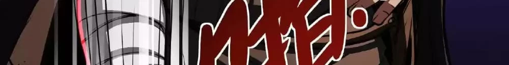 Creepy Pharmacist: All My Patients are Horrific Chap 26 - Next Chap 27