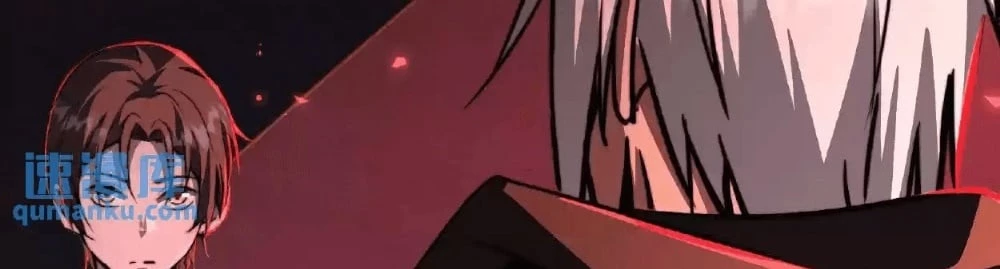 Creepy Pharmacist: All My Patients are Horrific Chap 25 - Next Chap 26