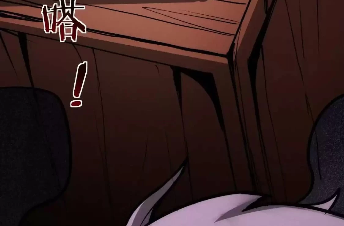 Creepy Pharmacist: All My Patients are Horrific Chap 21 - Next Chap 22