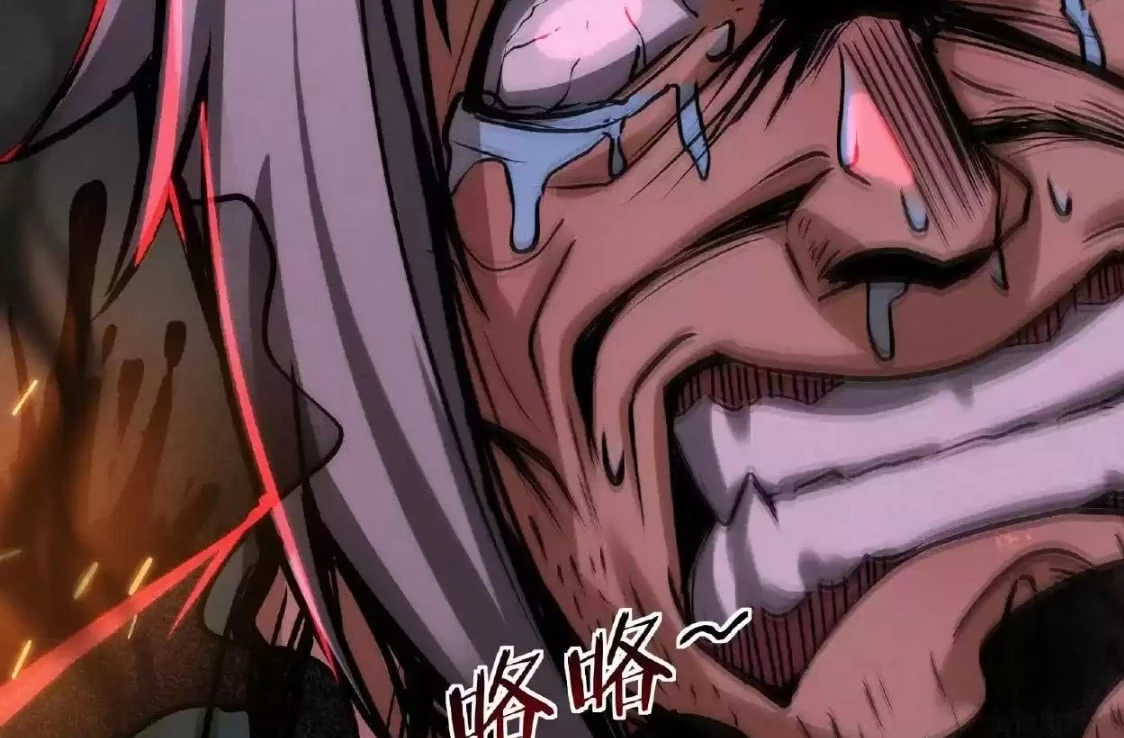 Creepy Pharmacist: All My Patients are Horrific Chap 21 - Next Chap 22