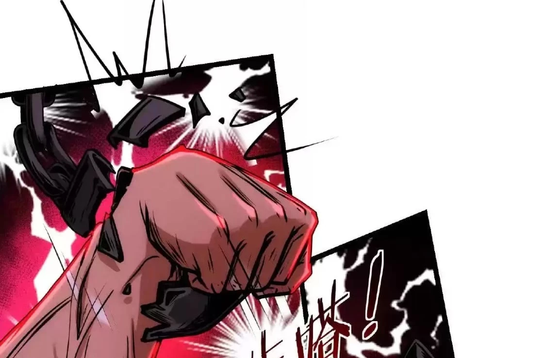 Creepy Pharmacist: All My Patients are Horrific Chap 22 - Next Chap 23