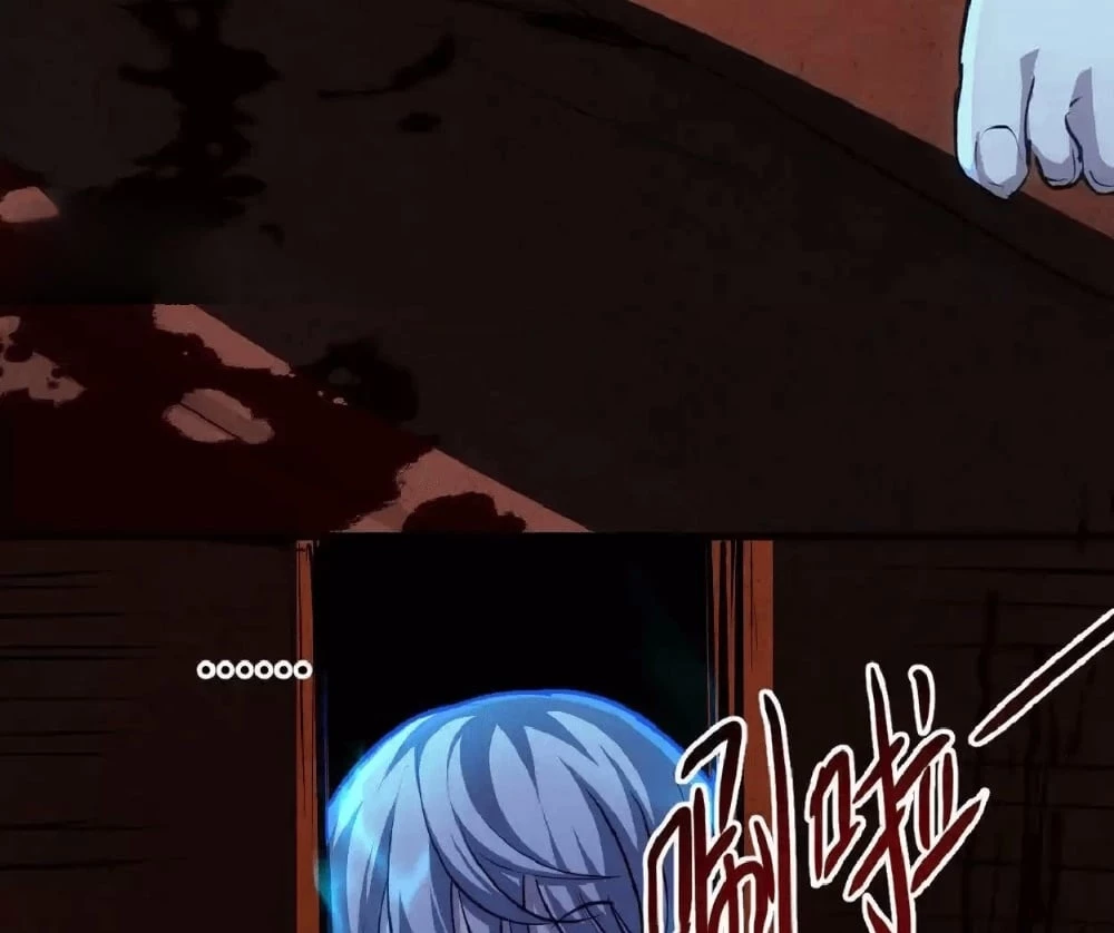 Creepy Pharmacist: All My Patients are Horrific Chap 23 - Next Chap 24