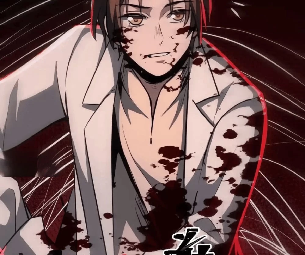 Creepy Pharmacist: All My Patients are Horrific Chap 23 - Next Chap 24