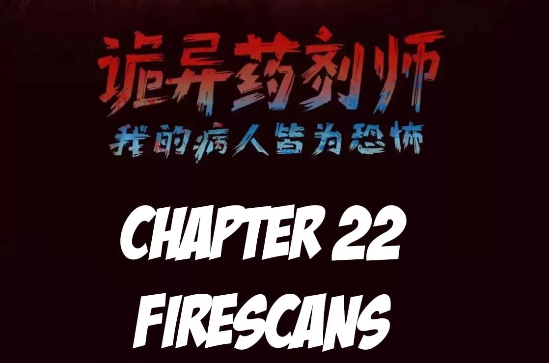 Creepy Pharmacist: All My Patients are Horrific Chap 22 - Next Chap 23