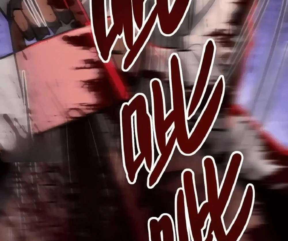 Creepy Pharmacist: All My Patients are Horrific Chap 23 - Next Chap 24