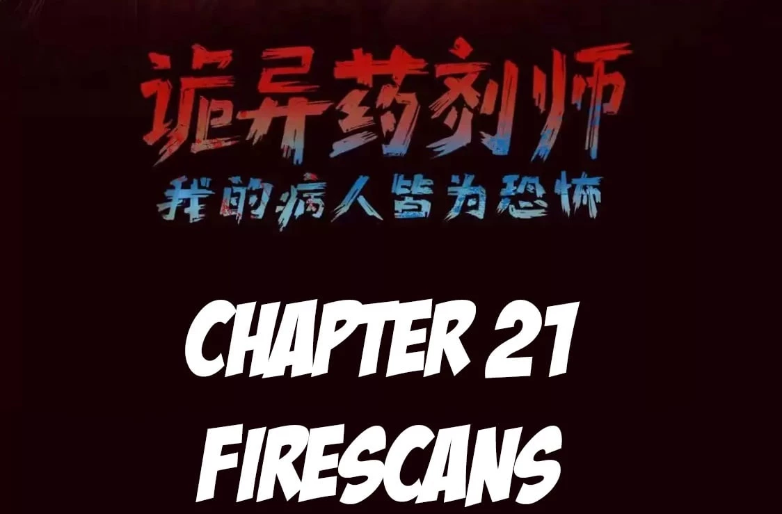 Creepy Pharmacist: All My Patients are Horrific Chap 21 - Next Chap 22