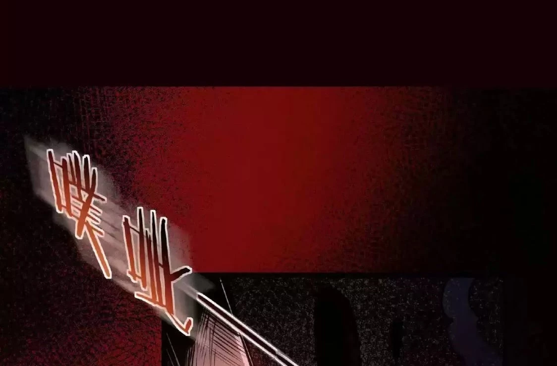 Creepy Pharmacist: All My Patients are Horrific Chap 21 - Next Chap 22