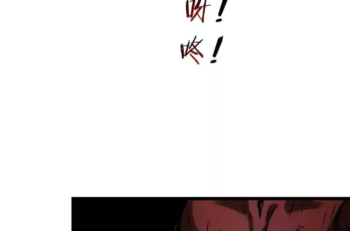 Creepy Pharmacist: All My Patients are Horrific Chap 22 - Next Chap 23