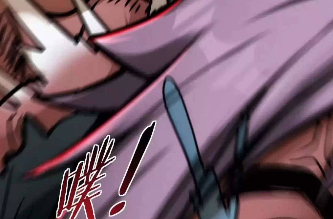 Creepy Pharmacist: All My Patients are Horrific Chap 21 - Next Chap 22