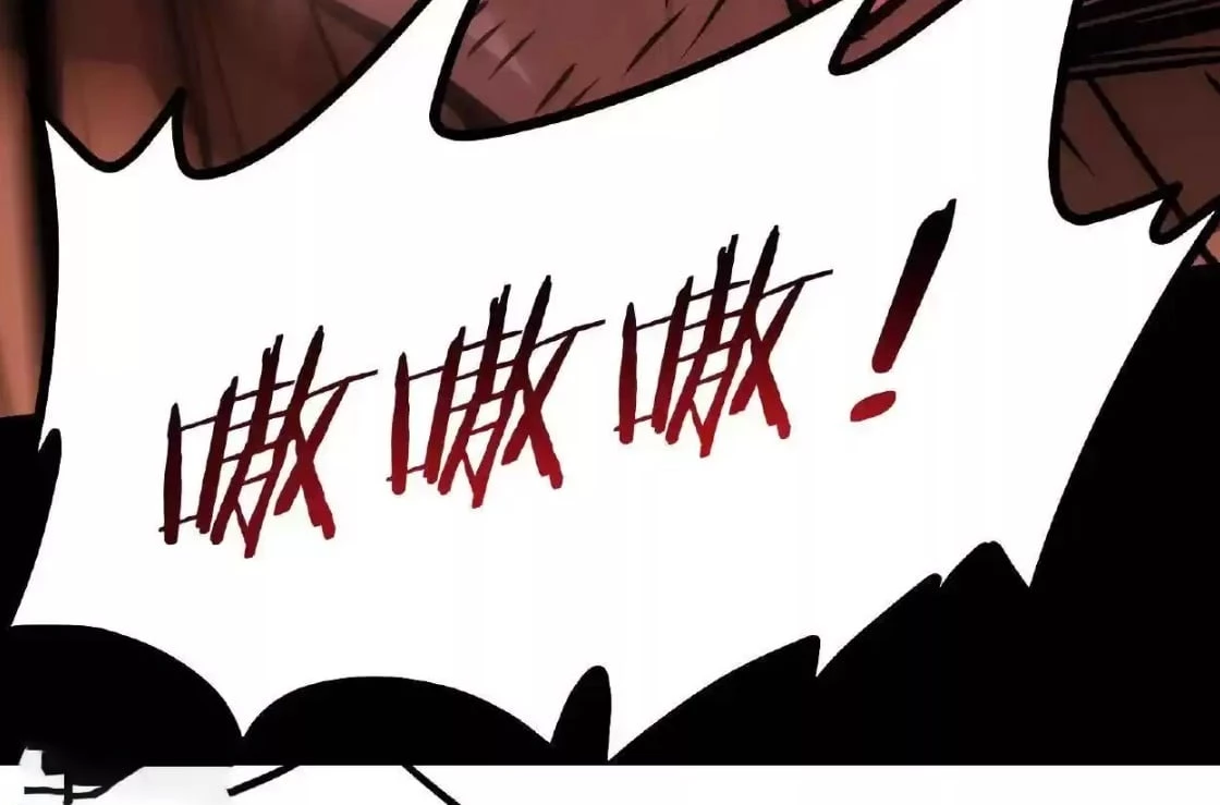 Creepy Pharmacist: All My Patients are Horrific Chap 21 - Next Chap 22