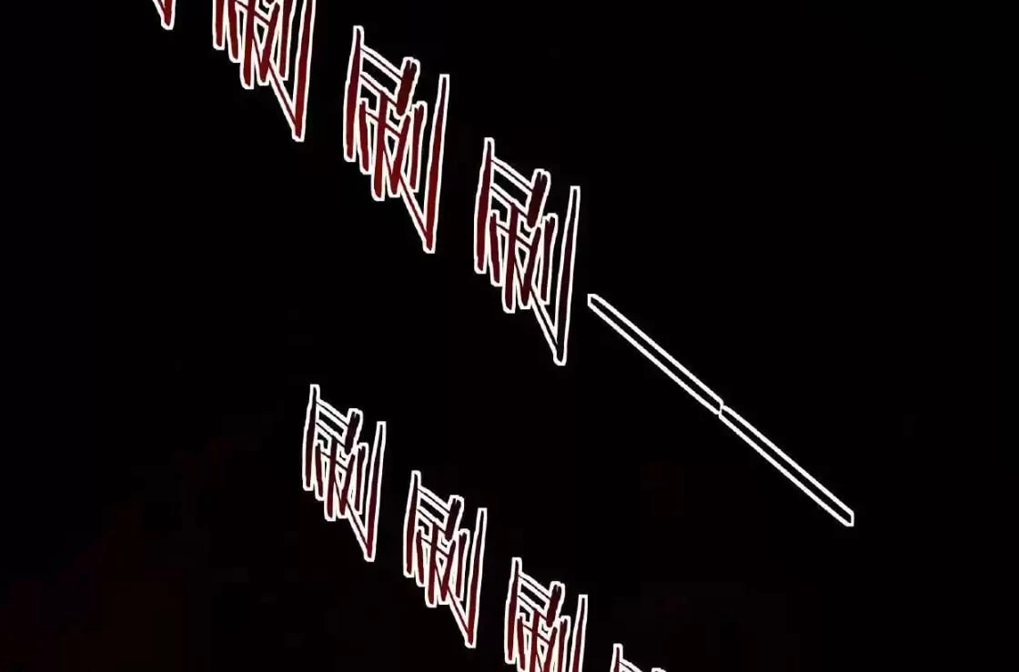 Creepy Pharmacist: All My Patients are Horrific Chap 21 - Next Chap 22