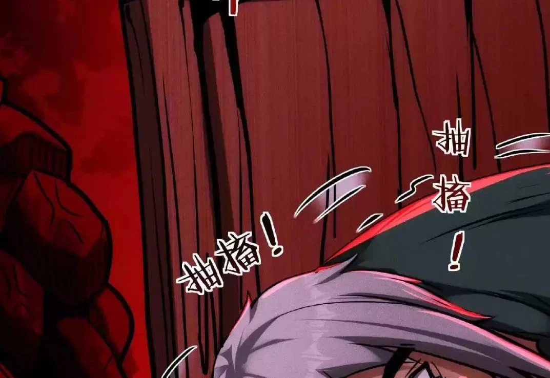 Creepy Pharmacist: All My Patients are Horrific Chap 21 - Next Chap 22