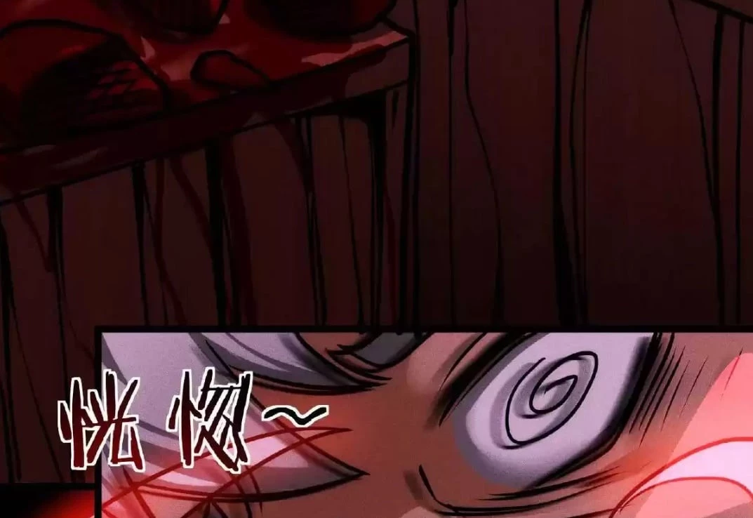 Creepy Pharmacist: All My Patients are Horrific Chap 21 - Next Chap 22