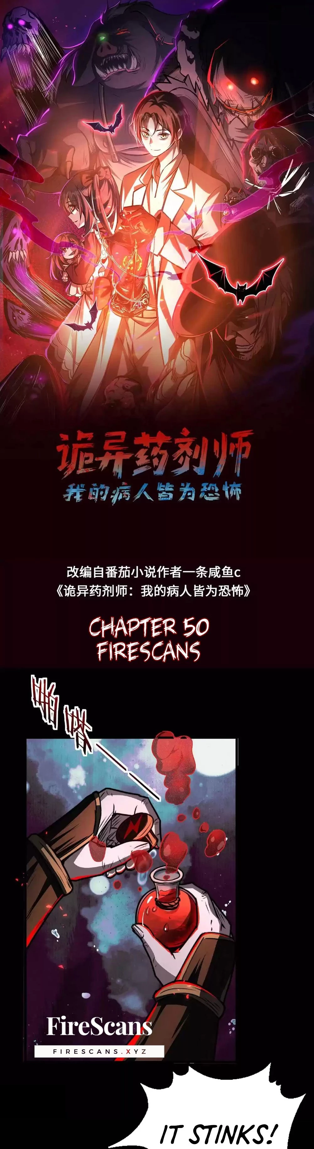 Creepy Pharmacist: All My Patients are Horrific Chap 50 - Next Chap 51