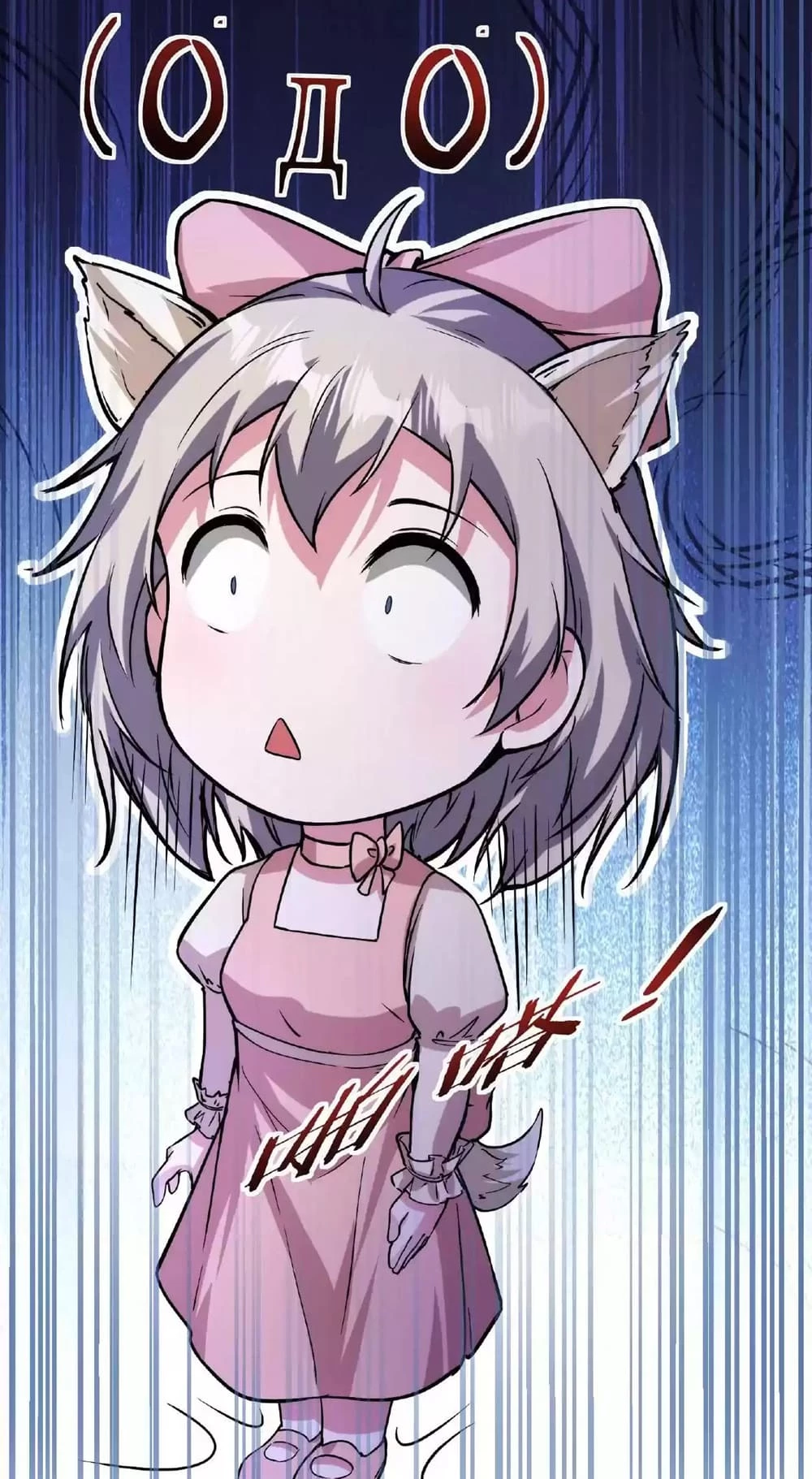 Creepy Pharmacist: All My Patients are Horrific Chap 44 - Next Chap 45