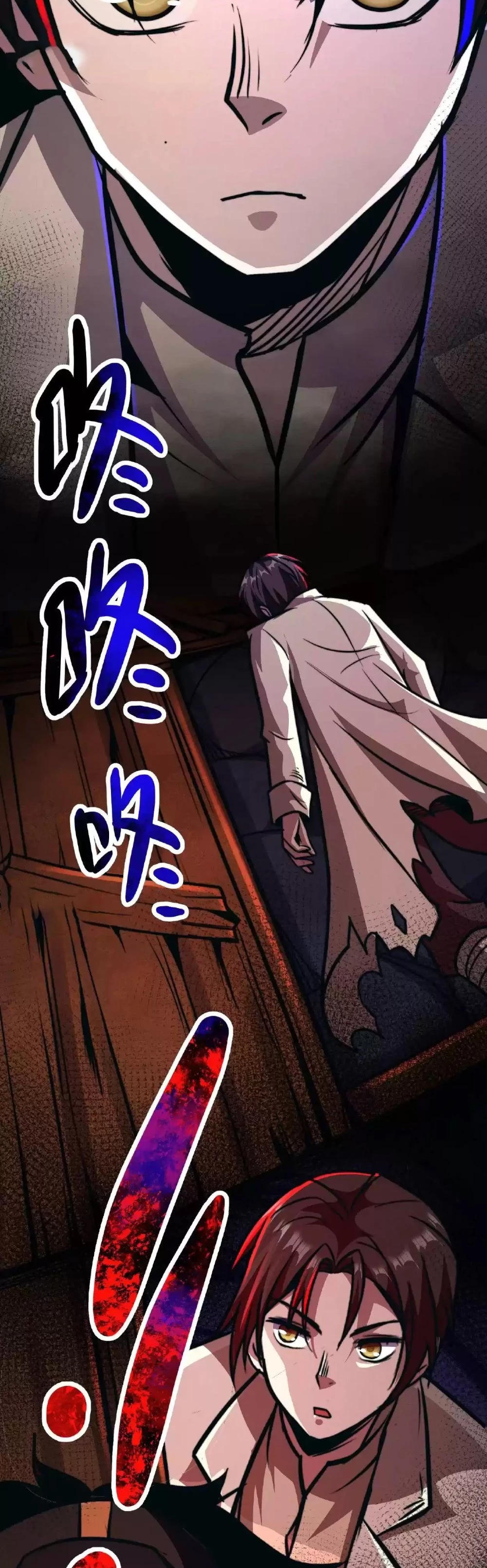 Creepy Pharmacist: All My Patients are Horrific Chap 47 - Next Chap 48