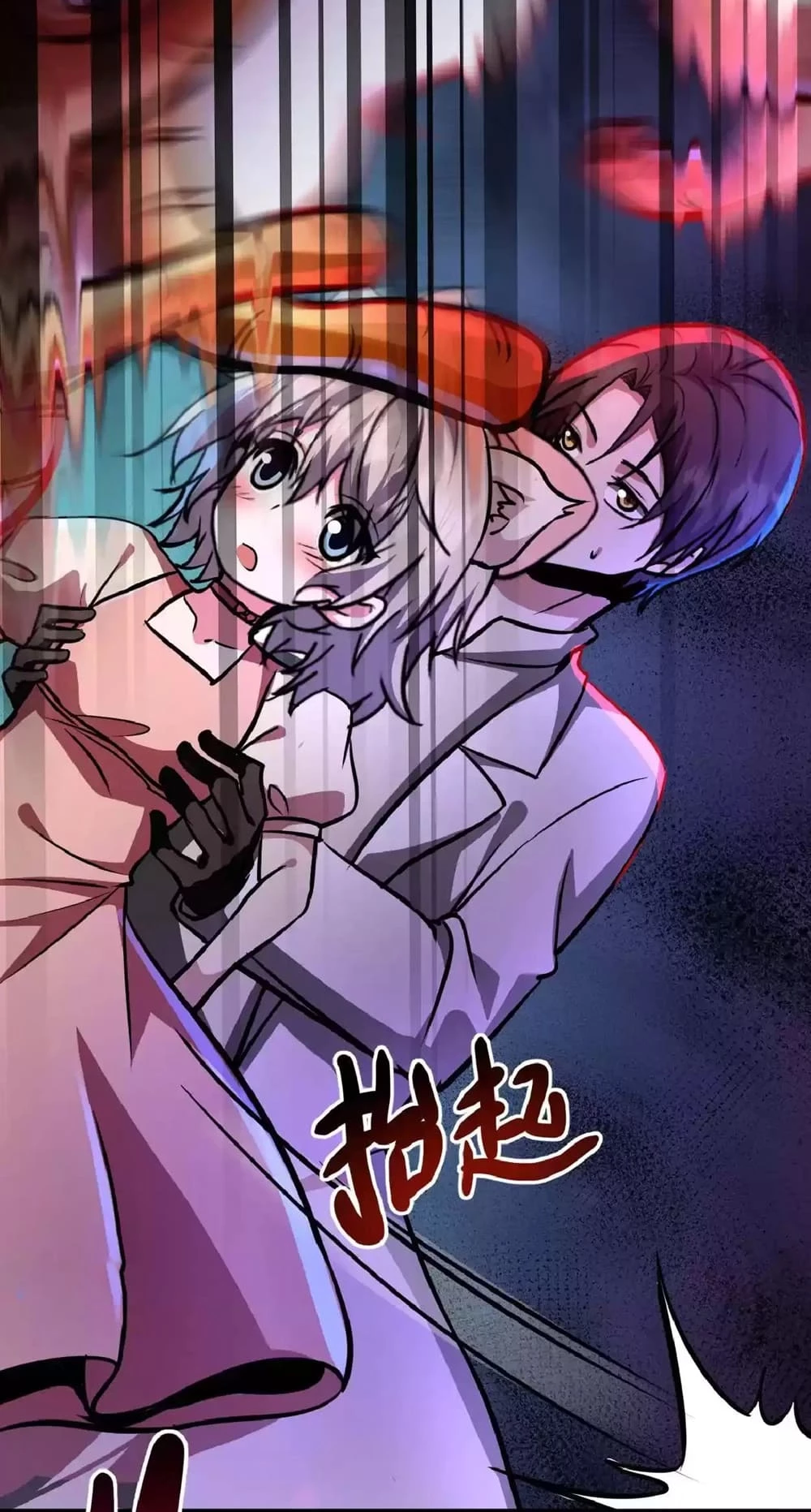 Creepy Pharmacist: All My Patients are Horrific Chap 45 - Next Chap 46