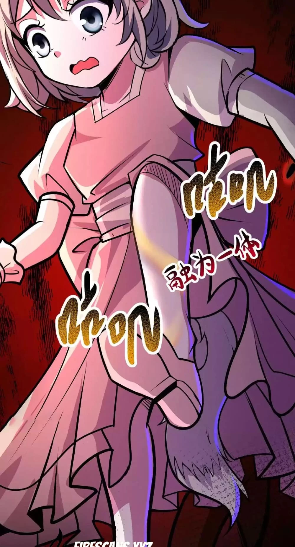 Creepy Pharmacist: All My Patients are Horrific Chap 43 - Next Chap 44