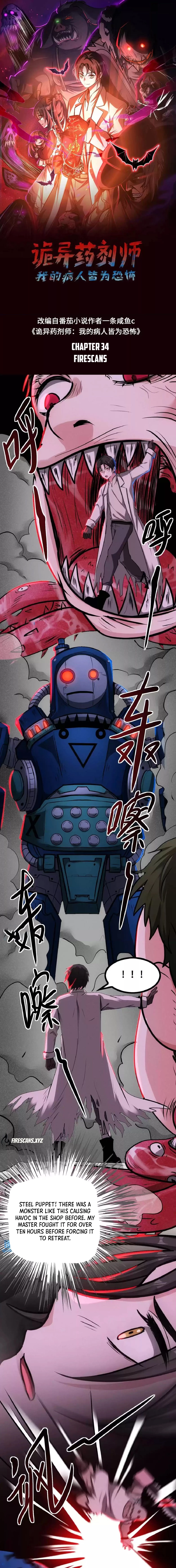 Creepy Pharmacist: All My Patients are Horrific Chap 34 - Next Chap 35