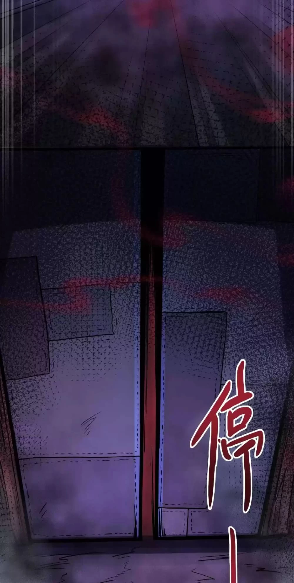 Creepy Pharmacist: All My Patients are Horrific Chap 33 - Next Chap 34