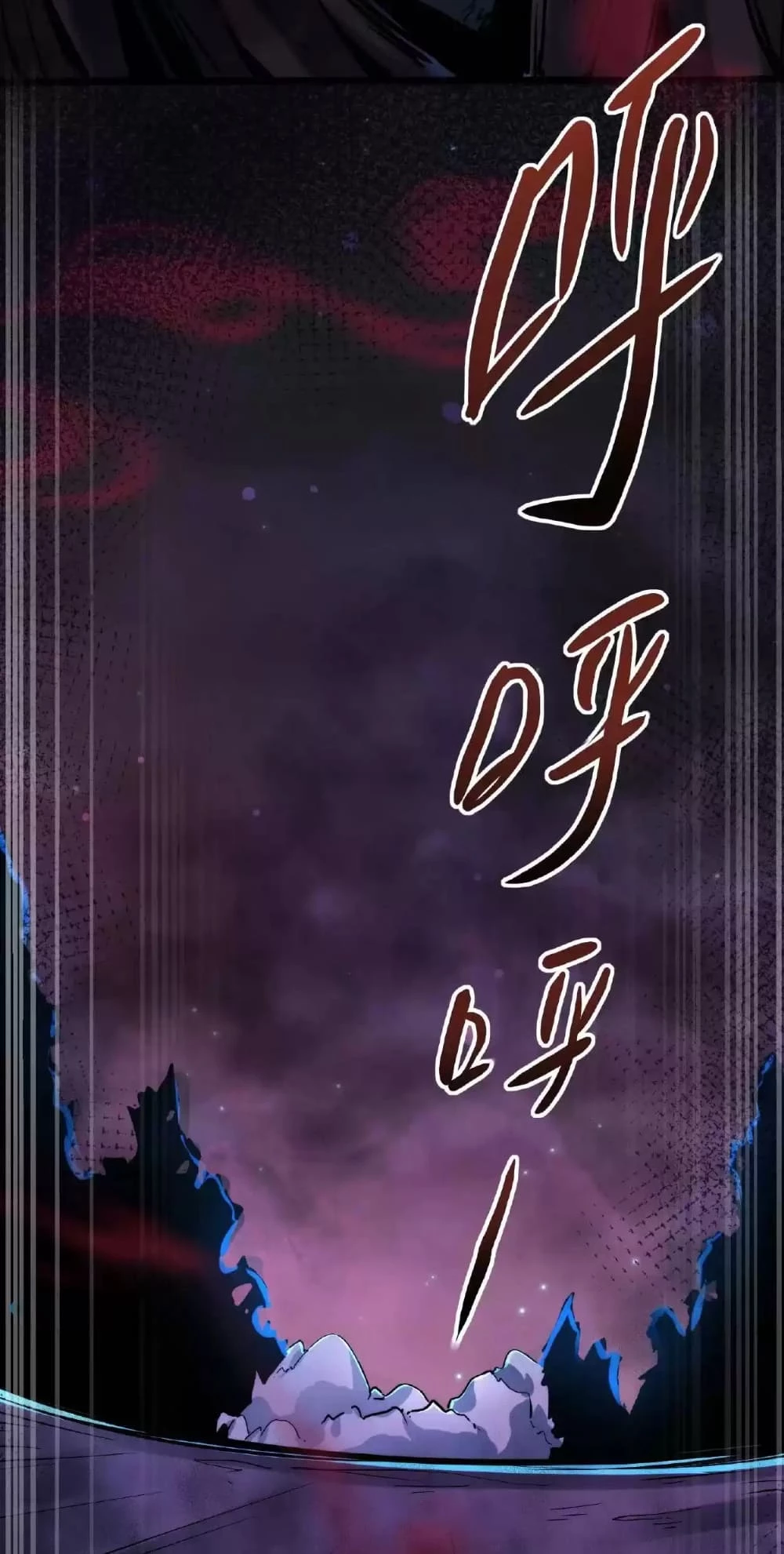 Creepy Pharmacist: All My Patients are Horrific Chap 33 - Next Chap 34