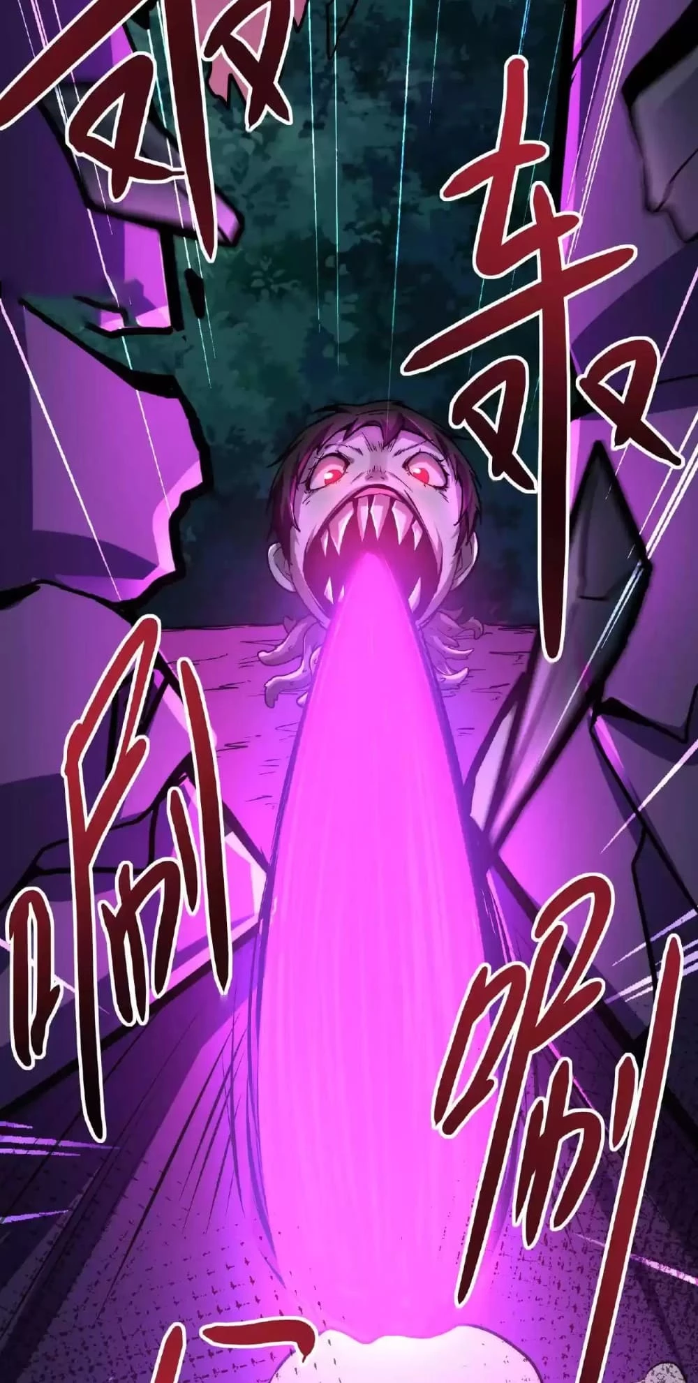 Creepy Pharmacist: All My Patients are Horrific Chap 33 - Next Chap 34