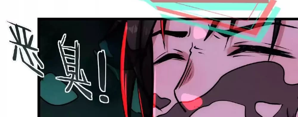 Creepy Pharmacist: All My Patients are Horrific Chap 30 - Next Chap 31