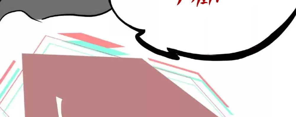 Creepy Pharmacist: All My Patients are Horrific Chap 30 - Next Chap 31