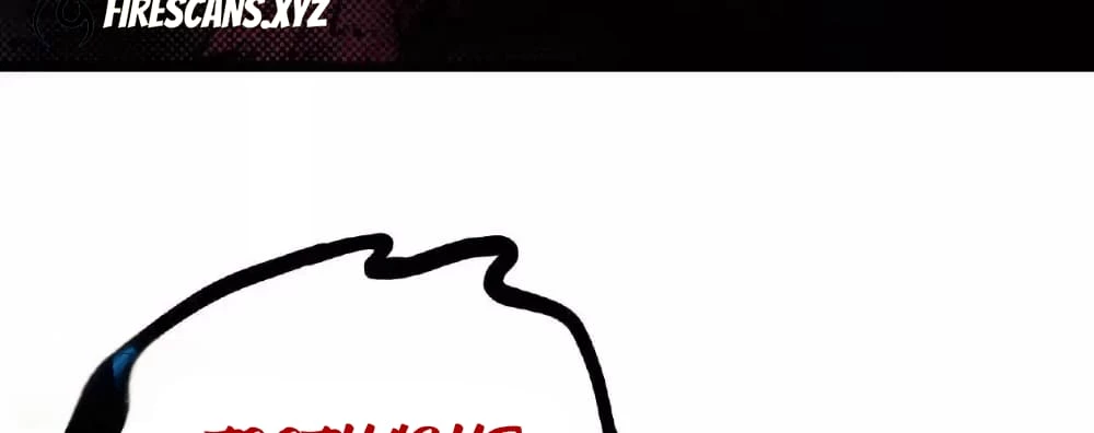 Creepy Pharmacist: All My Patients are Horrific Chap 30 - Next Chap 31