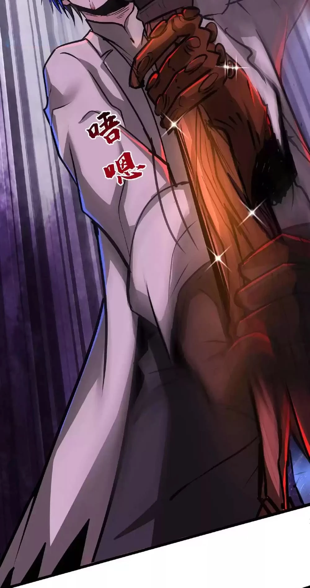 Creepy Pharmacist: All My Patients are Horrific Chap 31 - Next Chap 32