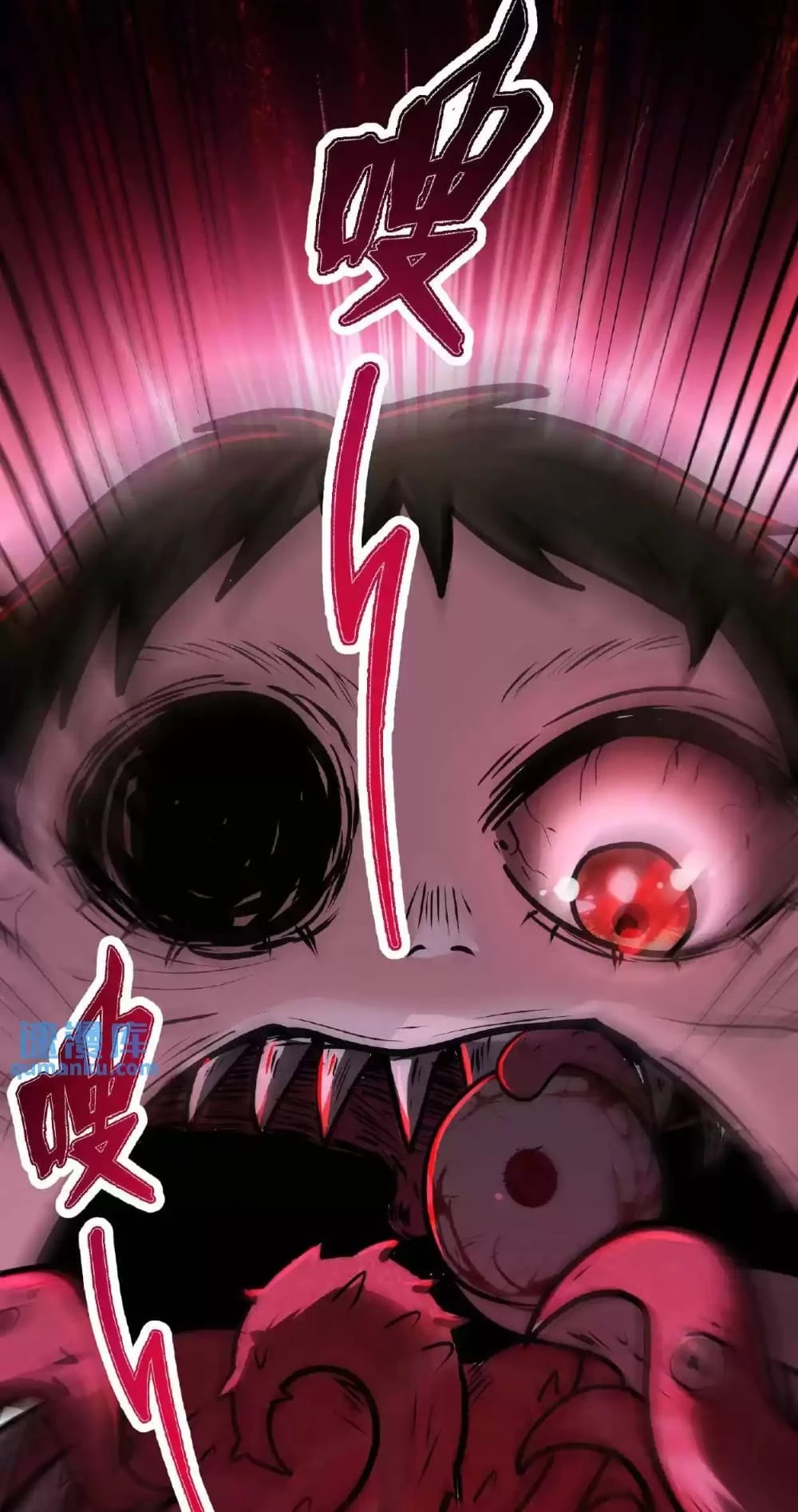 Creepy Pharmacist: All My Patients are Horrific Chap 31 - Next Chap 32