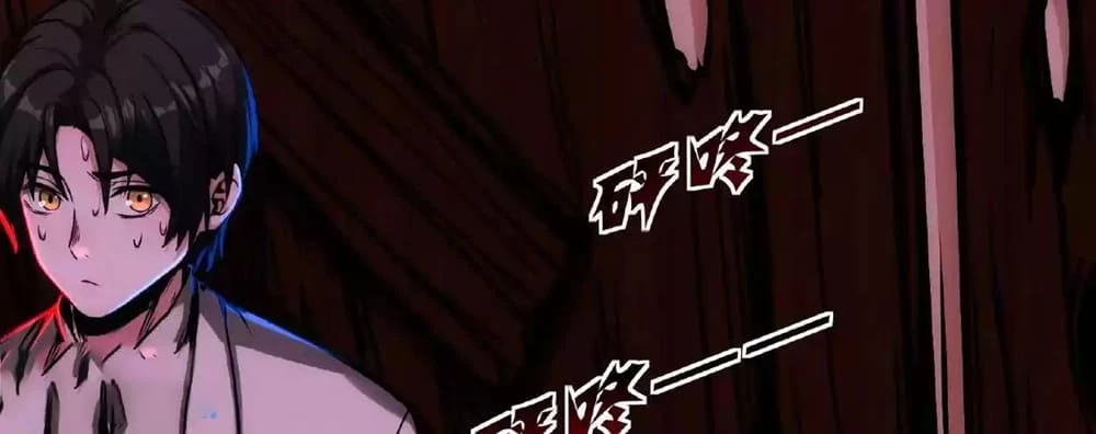 Creepy Pharmacist: All My Patients are Horrific Chap 30 - Next Chap 31