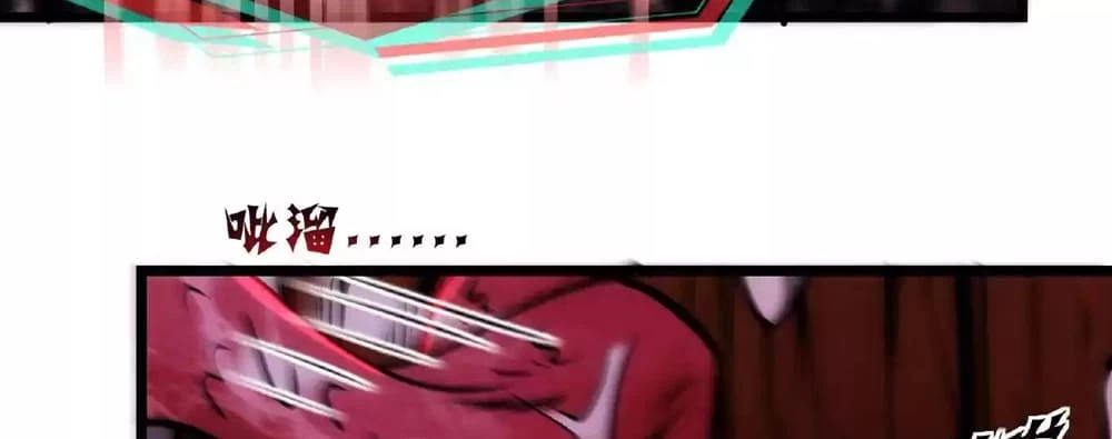 Creepy Pharmacist: All My Patients are Horrific Chap 30 - Next Chap 31