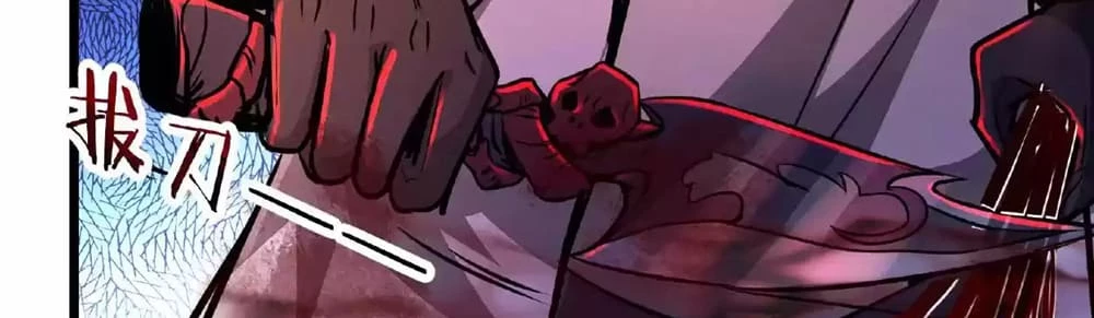 Creepy Pharmacist: All My Patients are Horrific Chap 29 - Next Chap 30