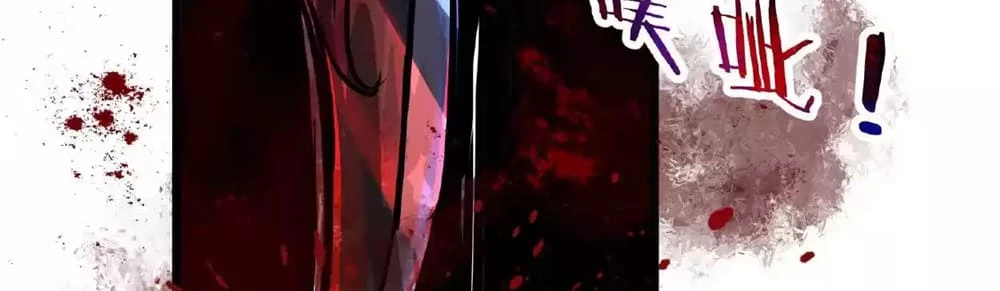 Creepy Pharmacist: All My Patients are Horrific Chap 29 - Next Chap 30