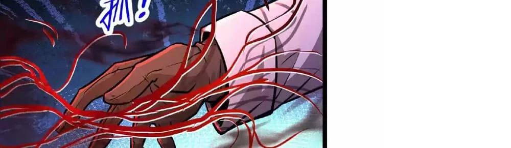 Creepy Pharmacist: All My Patients are Horrific Chap 29 - Next Chap 30