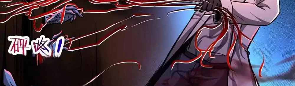 Creepy Pharmacist: All My Patients are Horrific Chap 29 - Next Chap 30