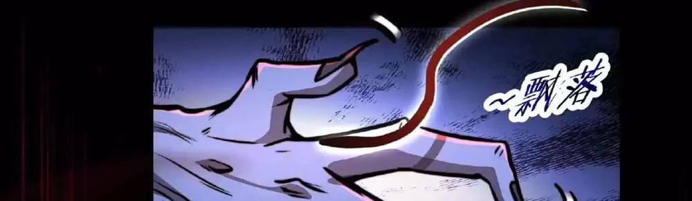 Creepy Pharmacist: All My Patients are Horrific Chap 29 - Next Chap 30