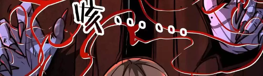 Creepy Pharmacist: All My Patients are Horrific Chap 29 - Next Chap 30