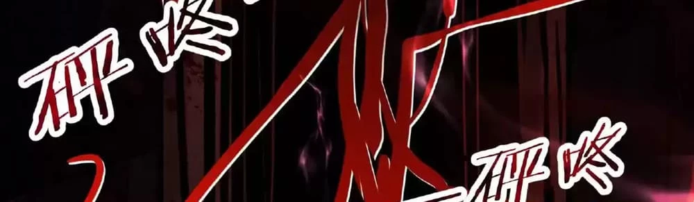 Creepy Pharmacist: All My Patients are Horrific Chap 29 - Next Chap 30