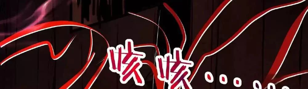 Creepy Pharmacist: All My Patients are Horrific Chap 29 - Next Chap 30