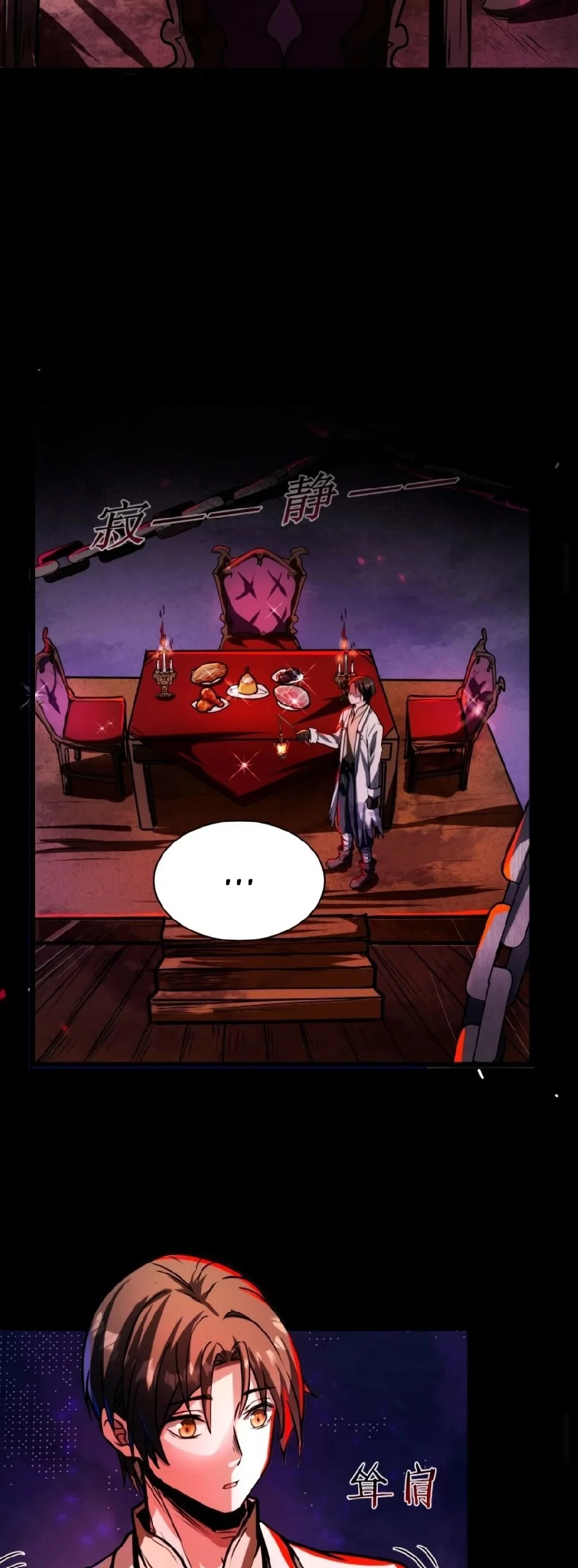 Creepy Pharmacist: All My Patients are Horrific Chap 60 - Next Chap 61